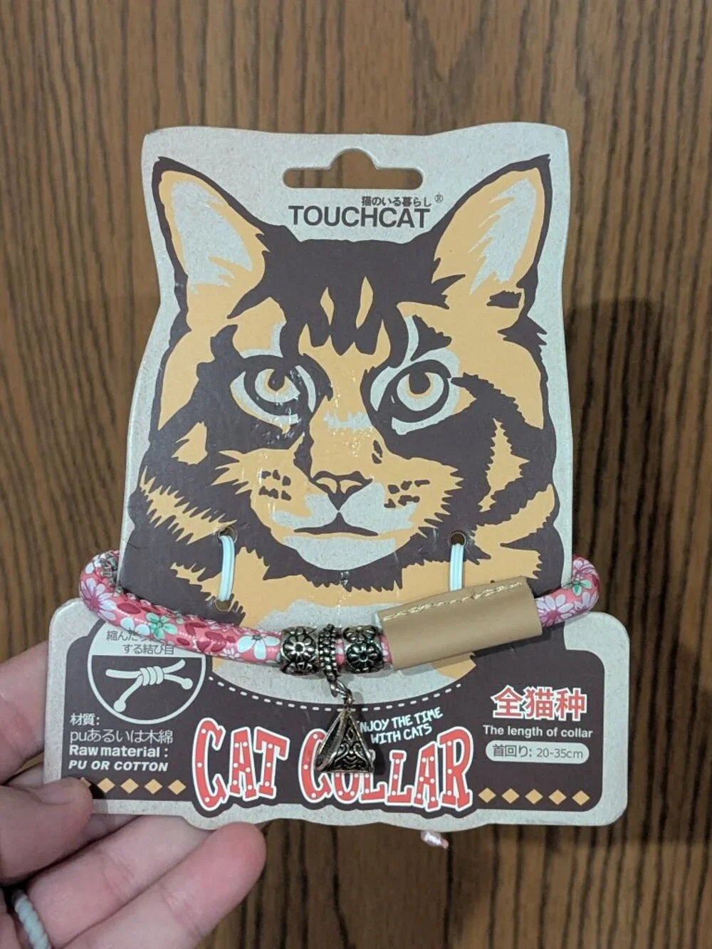 NEW Touchcat-Fancy Pink Brown Silver with Charm Adjustable Cat Collar